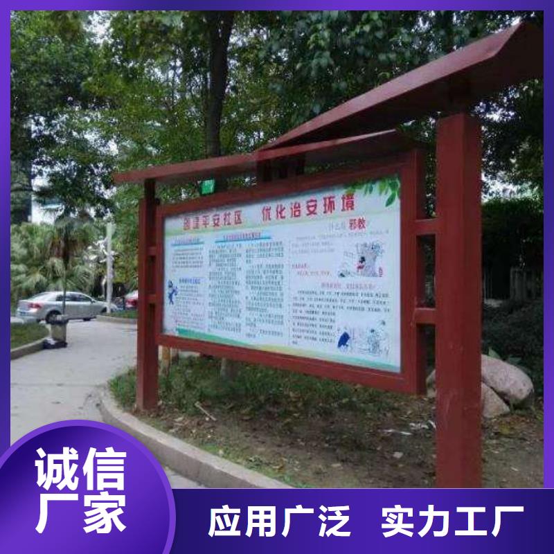 校园阅报栏承接