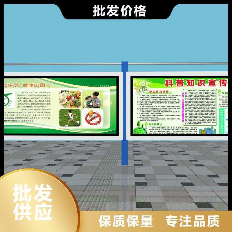 校园阅报栏型号齐全