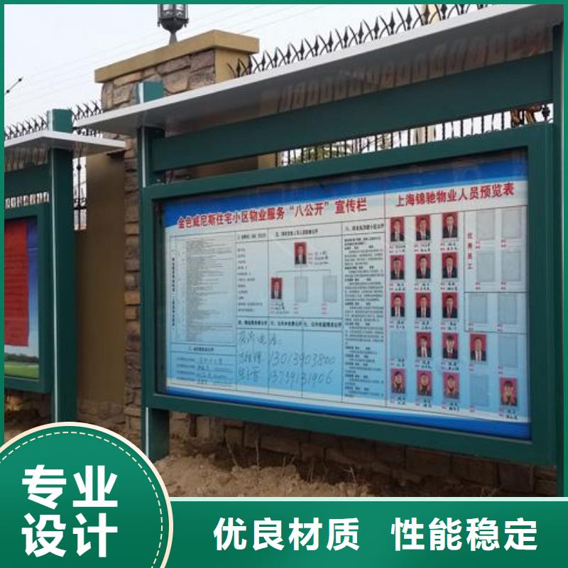 学校阅报栏产品型号参数