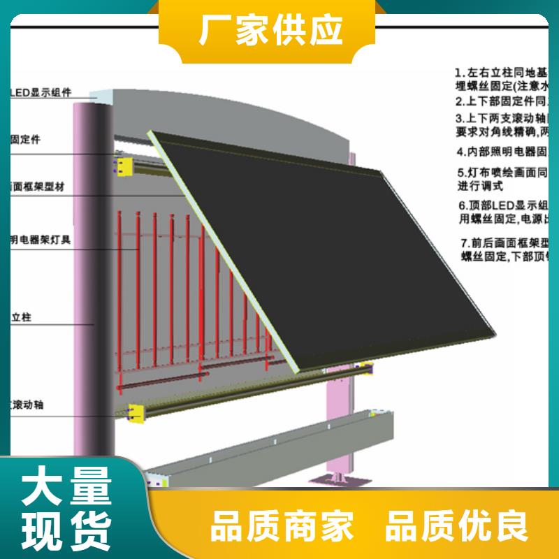 阅报栏价格实惠