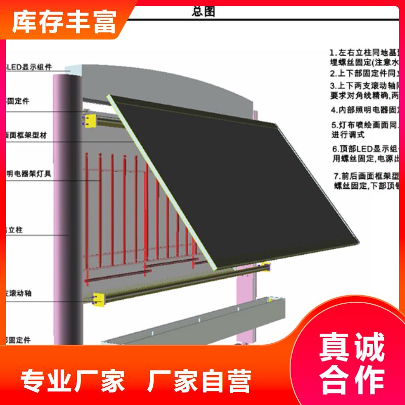 小区阅报栏价格公道