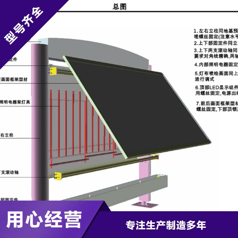 社区阅报栏源头好货