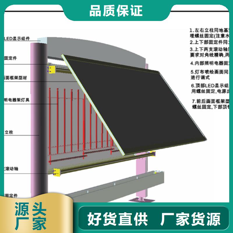 校园阅报栏厂家直供