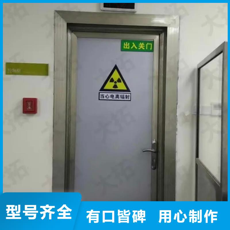 射线防护铅门_省心省钱