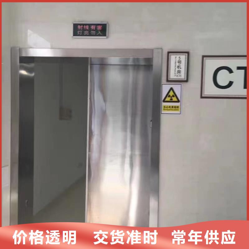 铅门医用推拉门厂家直接面向客户