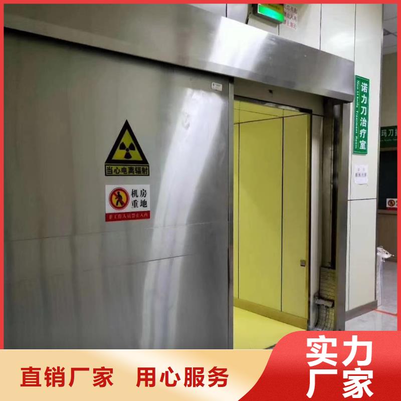 铅门医用推拉门信誉有保证
