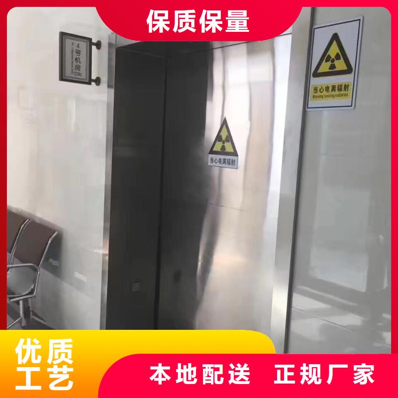 铅门_放射防护铅门海量货源