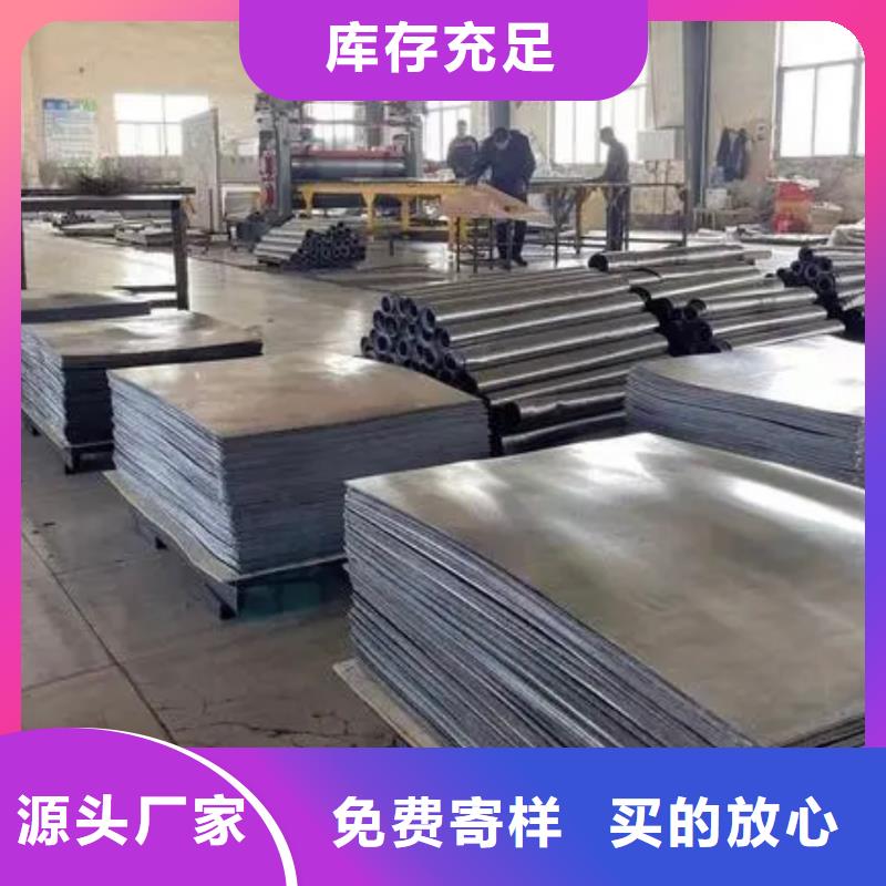 铅板射线防护射板材畅销本地