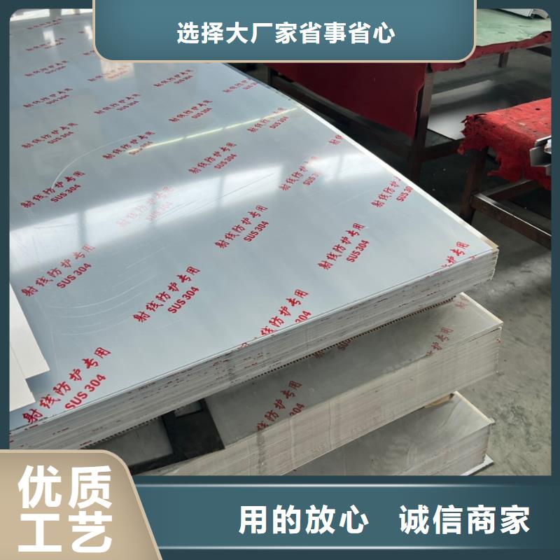 铅板_铅板防辐射产品细节参数