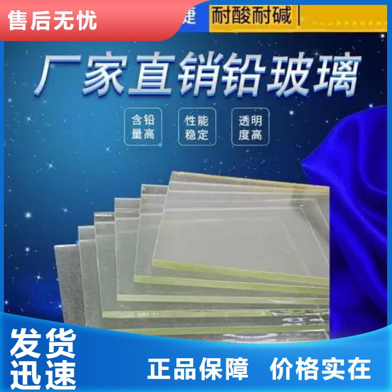 铅玻璃 硫酸钡多种规格可选