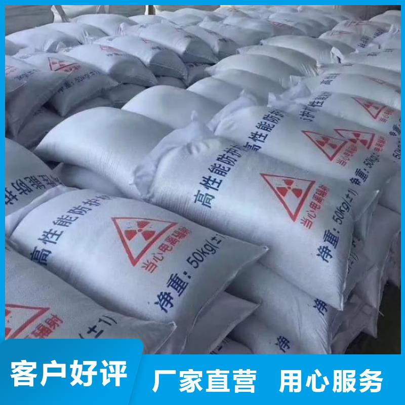 硫酸钡墙体防辐射水泥无中间商厂家直销
