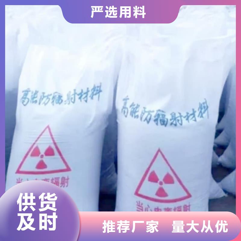 硫酸钡墙体防辐射水泥无中间商厂家直销