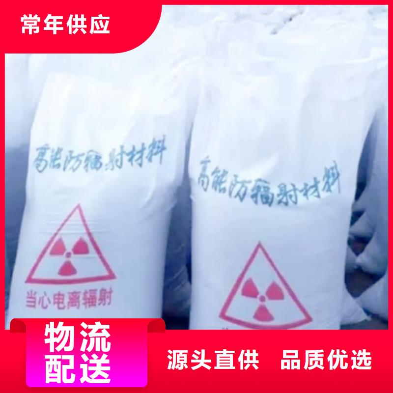 硫酸钡防辐射涂料硫酸钡精工打造