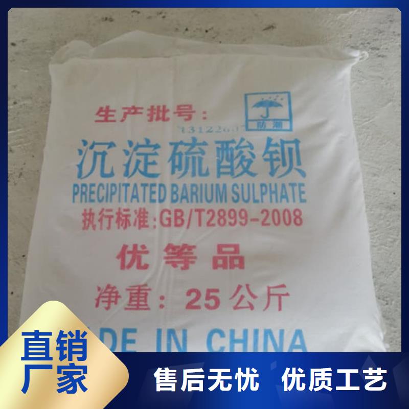 硫酸钡-防护硫酸钡高性价比