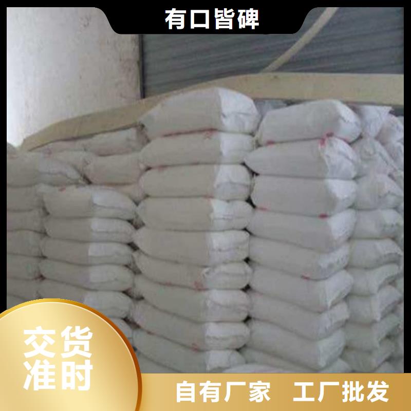 硫酸钡-工业用硫酸钡销售的是诚信