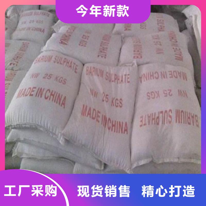 硫酸钡_防护硫酸钡砂为您提供一站式采购服务