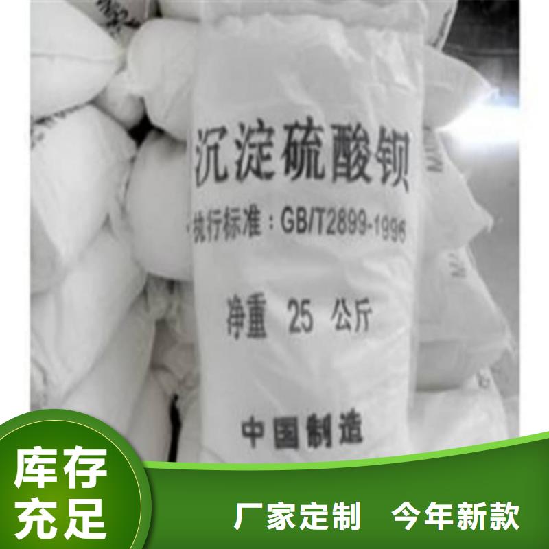 硫酸钡医用硫酸钡定制不额外收费