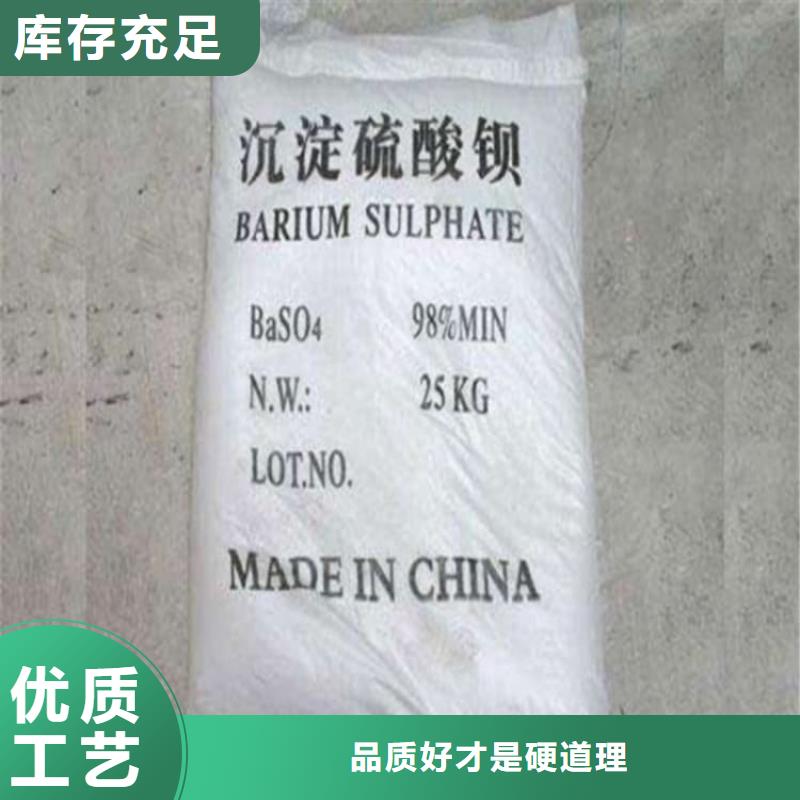 硫酸钡硫酸钡粉让利客户