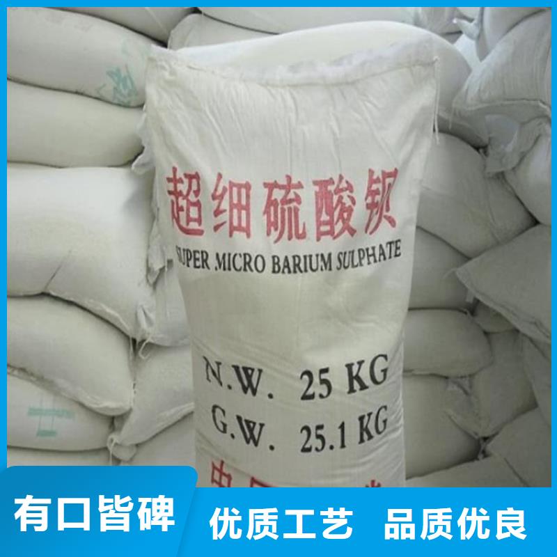 硫酸钡-防护硫酸钡高性价比
