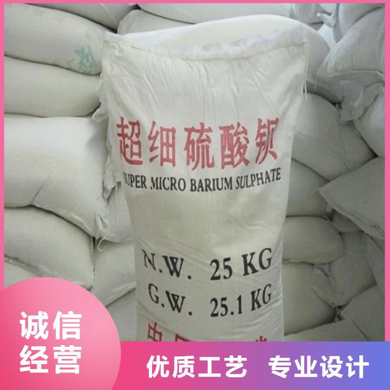 硫酸钡-硫酸钡粉多年厂家可靠