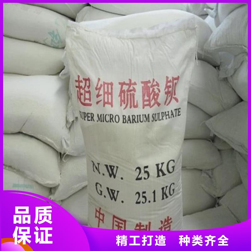 硫酸钡硫酸钡粉现货充足