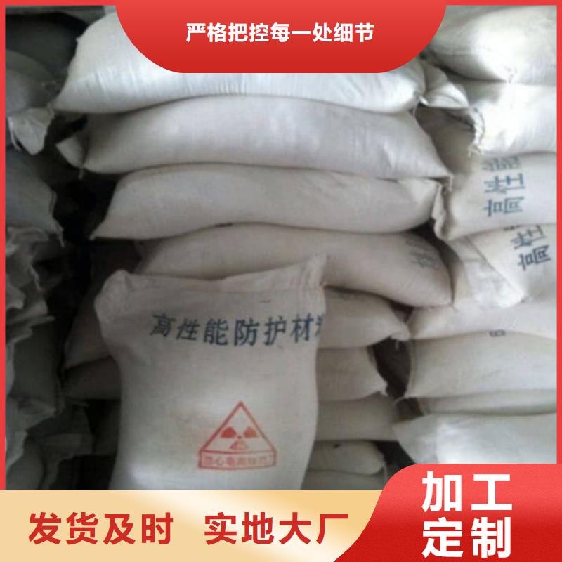 硫酸钡防护硫酸钡砂诚信经营质量保证