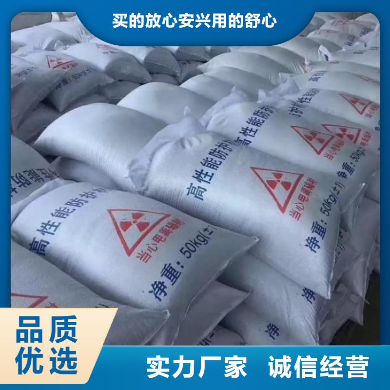 硫酸钡_防护硫酸钡砂为您提供一站式采购服务