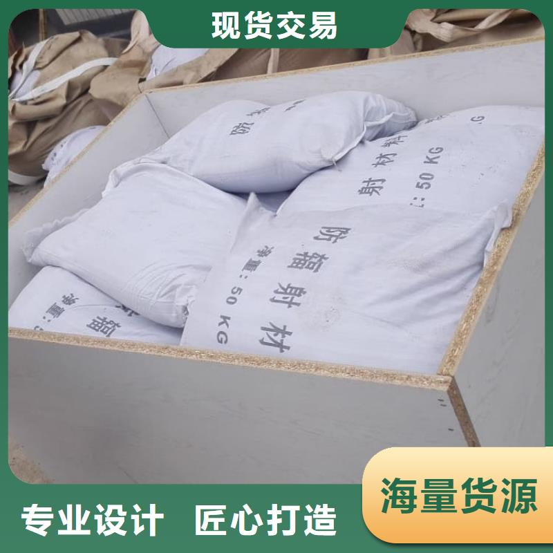 硫酸钡防护硫酸钡砂诚信经营质量保证