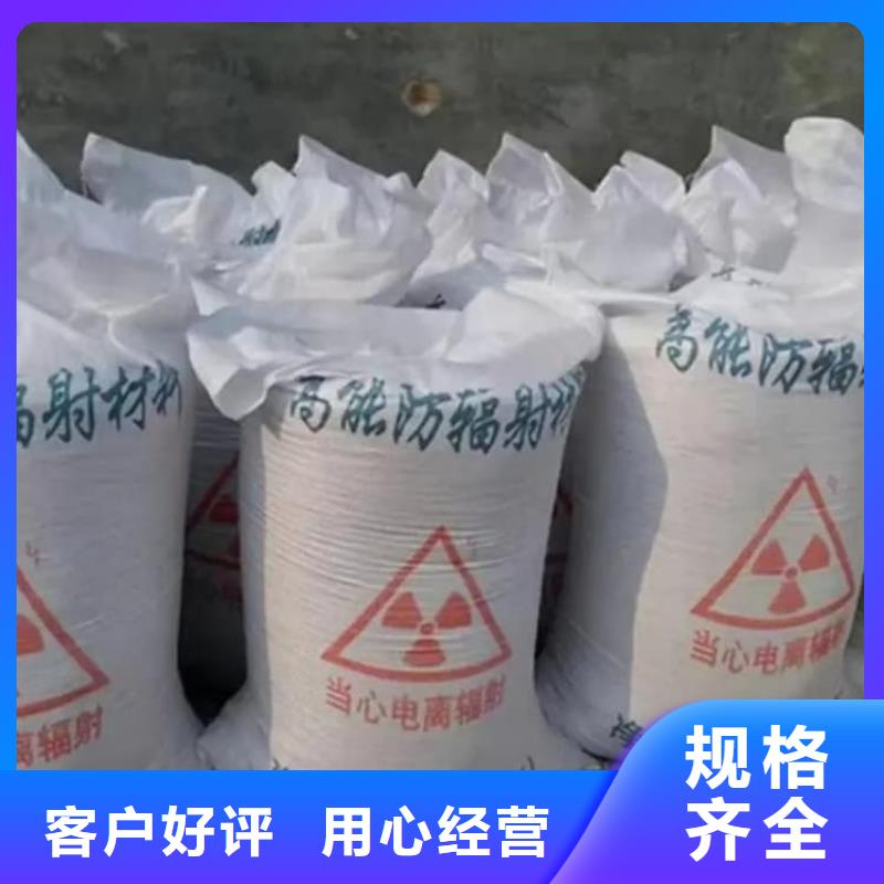 硫酸钡,硫酸钡防辐射涂料有实力有经验