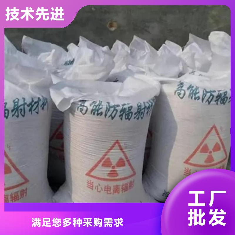 硫酸钡防护硫酸钡砂诚信经营质量保证