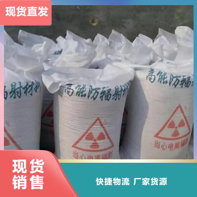 硫酸钡_防护硫酸钡砂为您提供一站式采购服务