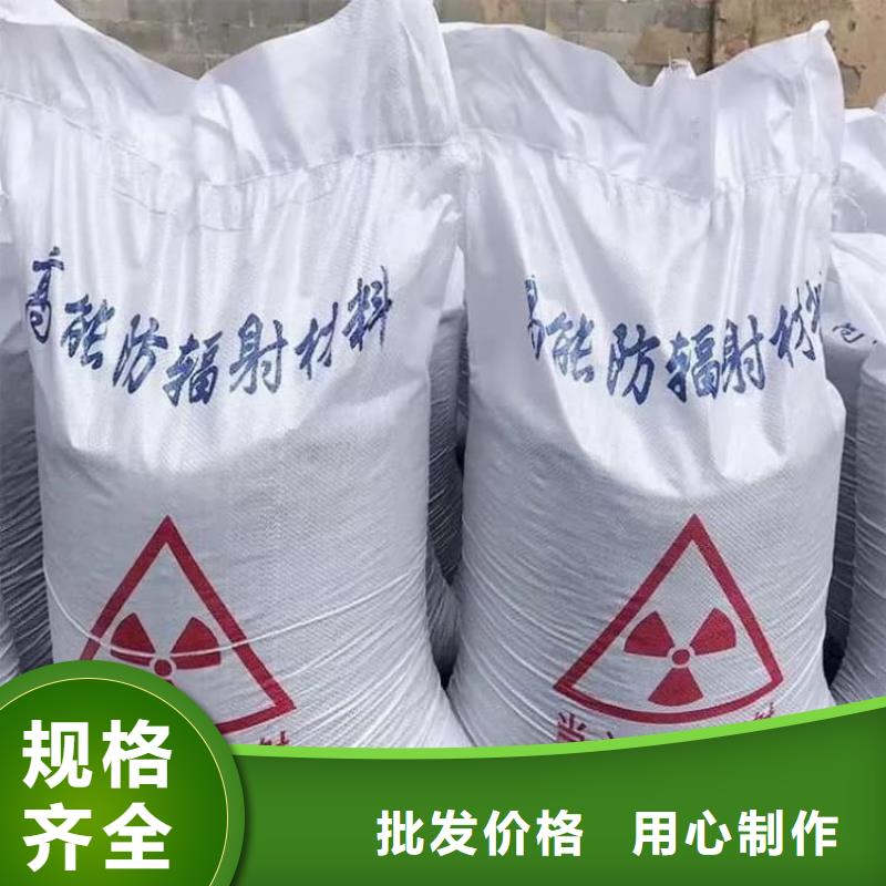 硫酸钡_防护硫酸钡砂为您提供一站式采购服务