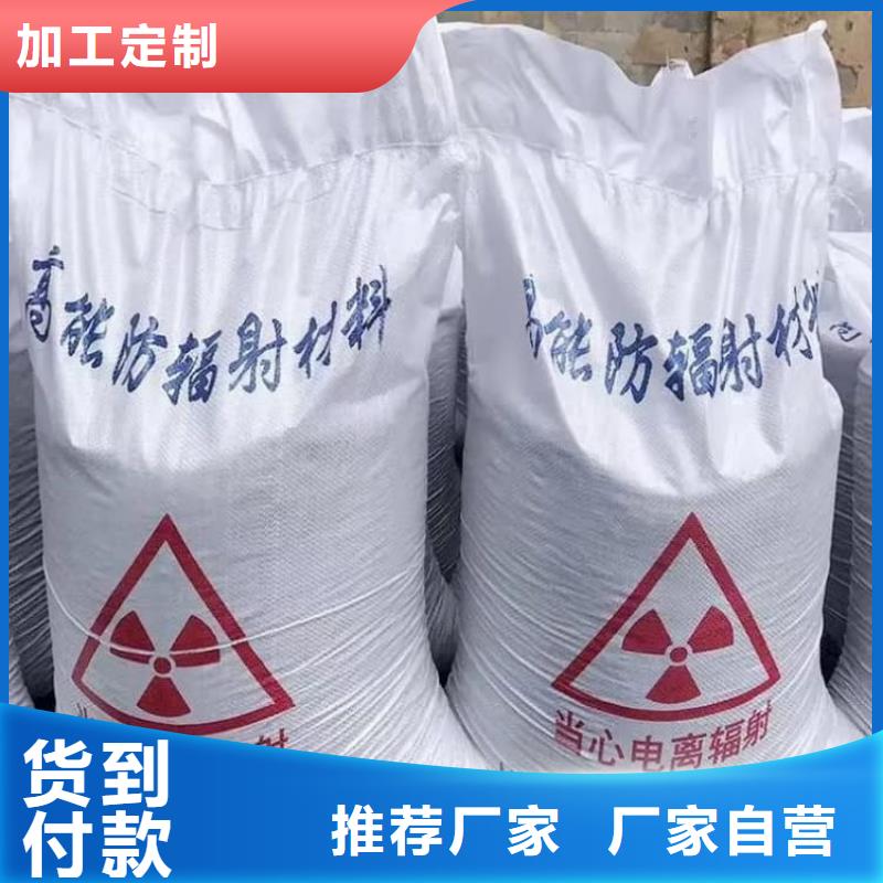 硫酸钡_硫酸钡防辐射涂料价格低