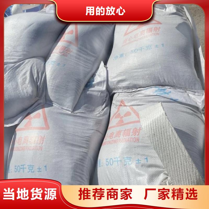 硫酸钡-防护硫酸钡高性价比