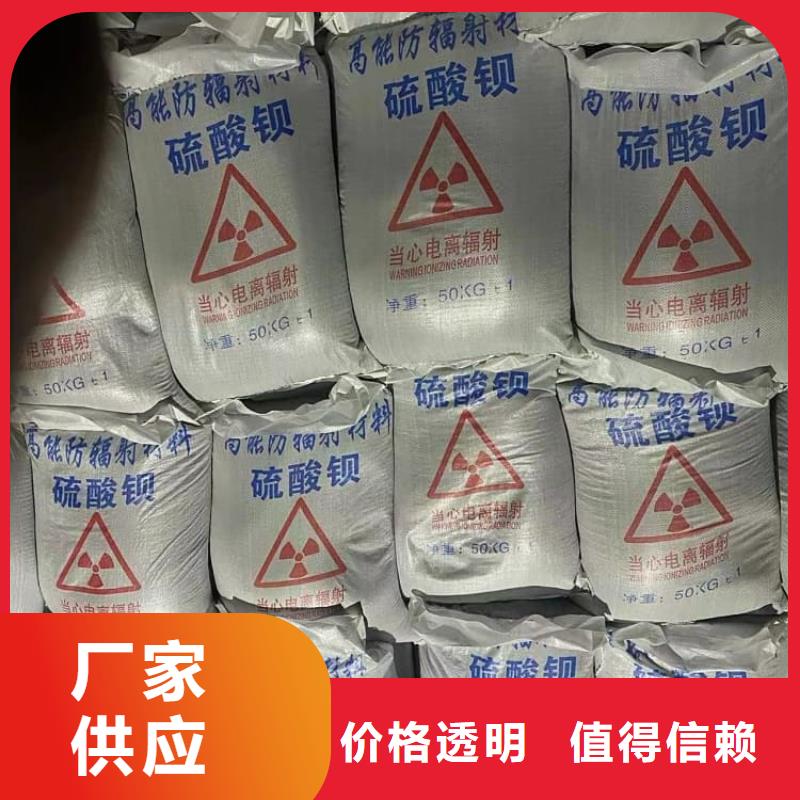 硫酸钡硫酸钡粉品质服务诚信为本