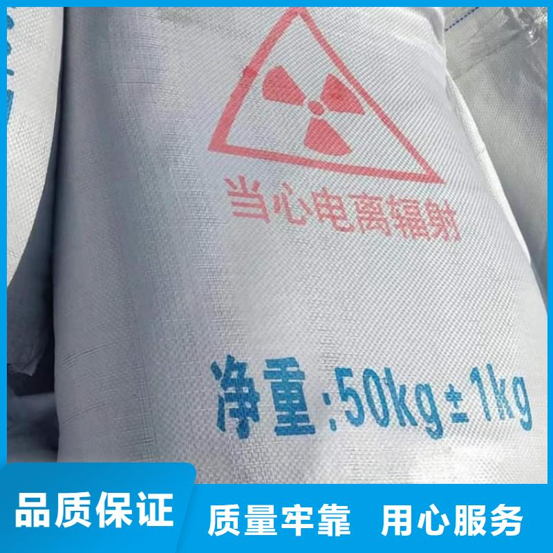 硫酸钡墙体防辐射水泥无中间商厂家直销