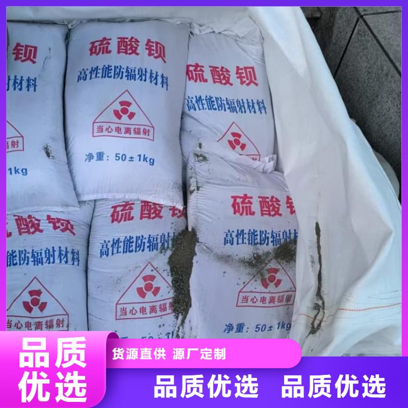 硫酸钡-工业用硫酸钡销售的是诚信