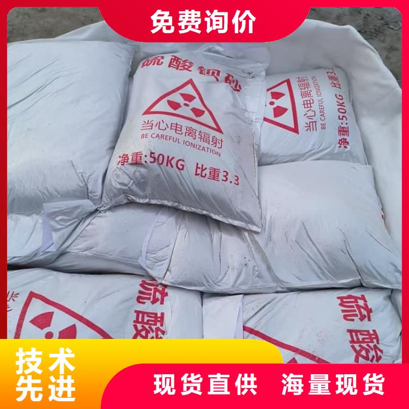 硫酸钡_工业沉淀硫酸钡满足客户需求