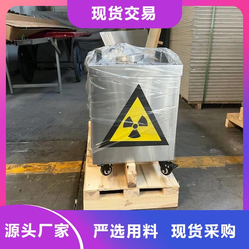 铅桶铅罐_铅罐当日价格