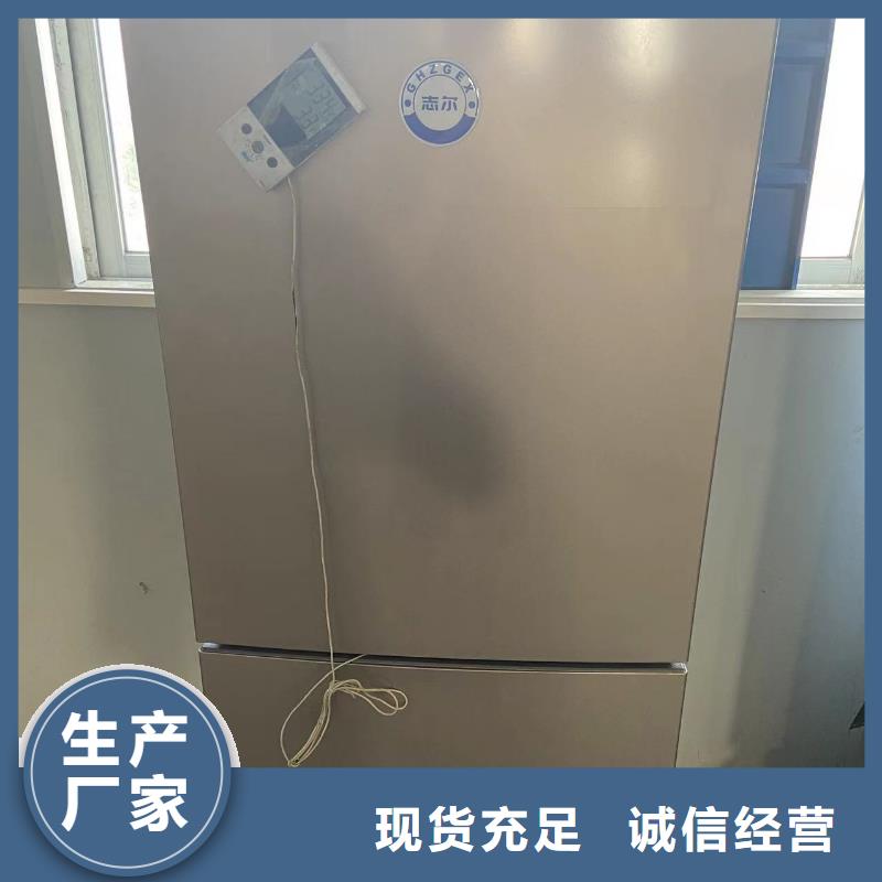 防爆冰箱型号全批发品类齐全