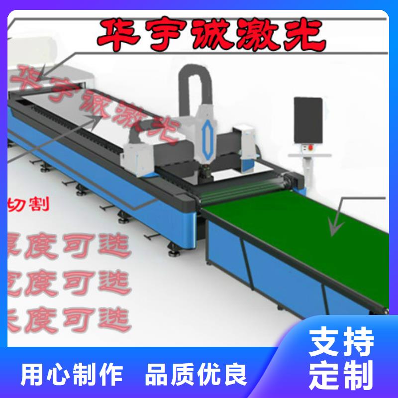 高速光纤激光切割机