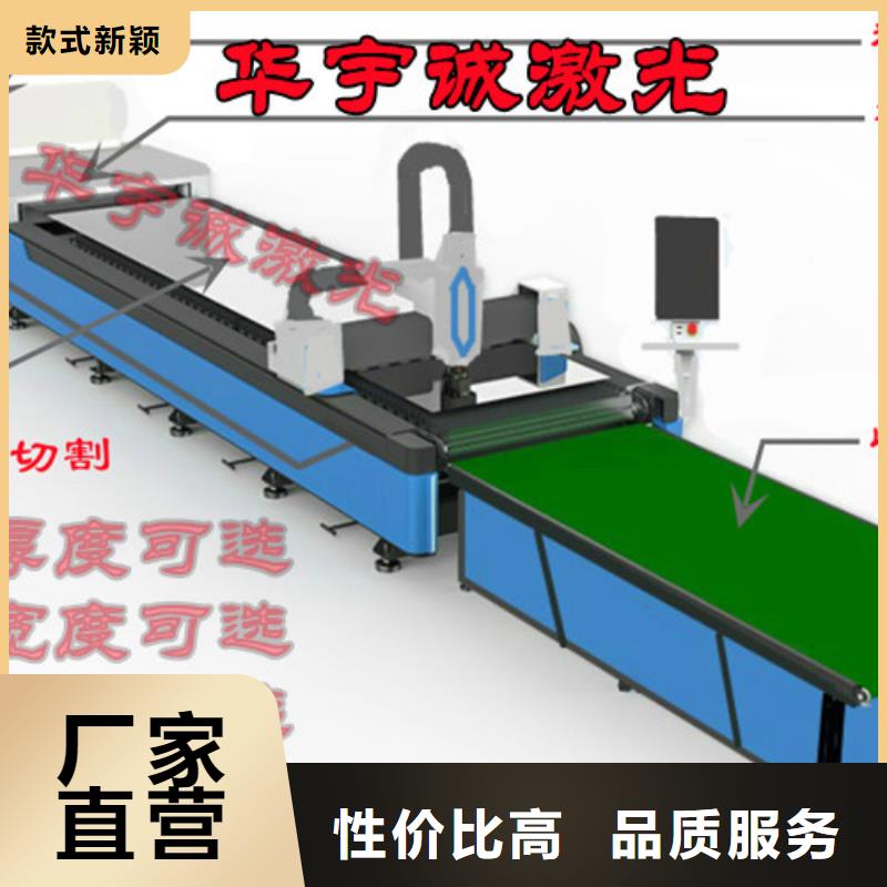 3000w光纤激光切割机生产商