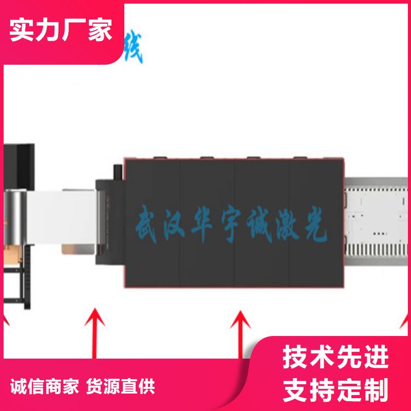 高精密光纤激光切割机