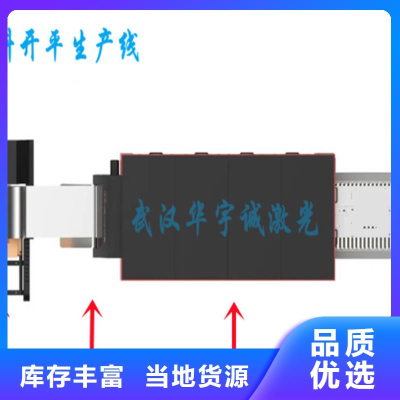 金属光纤激光切割机