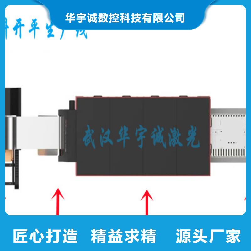 金属光纤激光切割机厂家