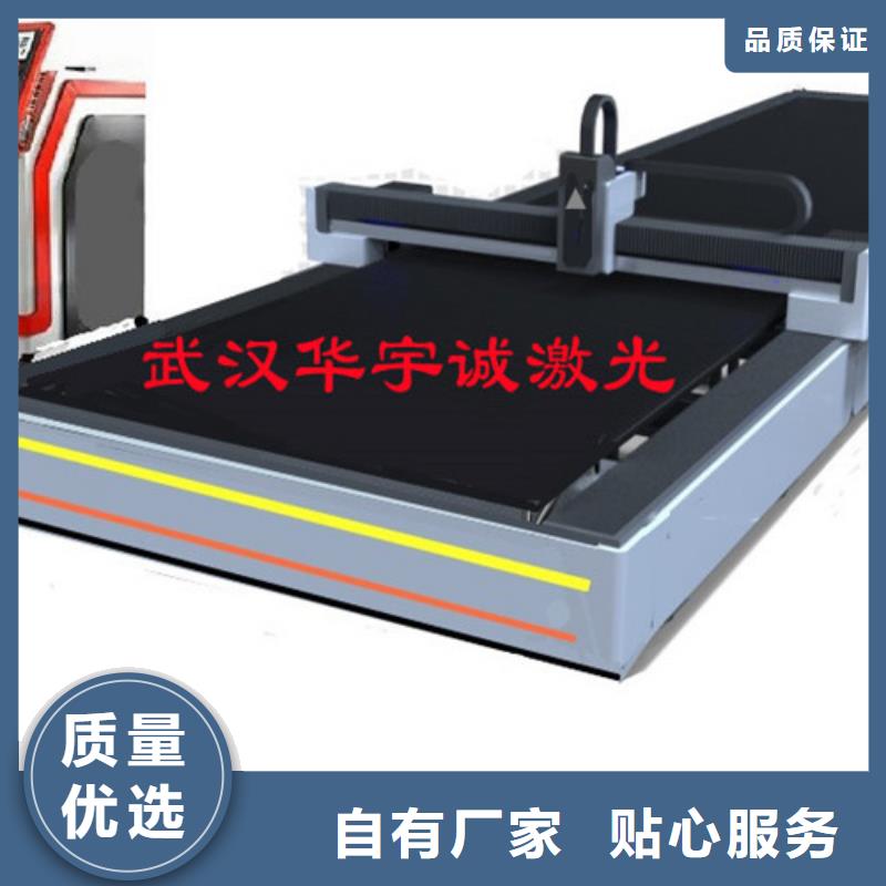 卷料激光切割机哪里有款式新颖
