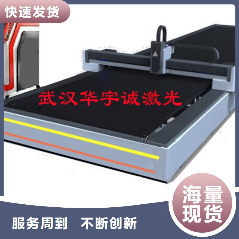 光纤金属激光切割机多少钱一台