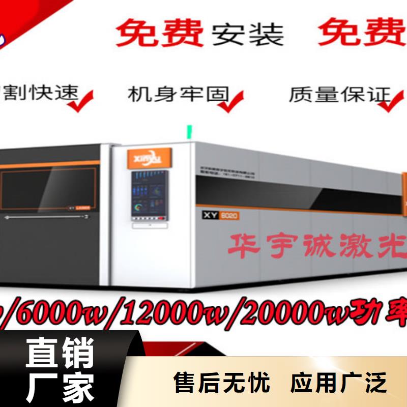 2000w激光切割机供应商性能可靠