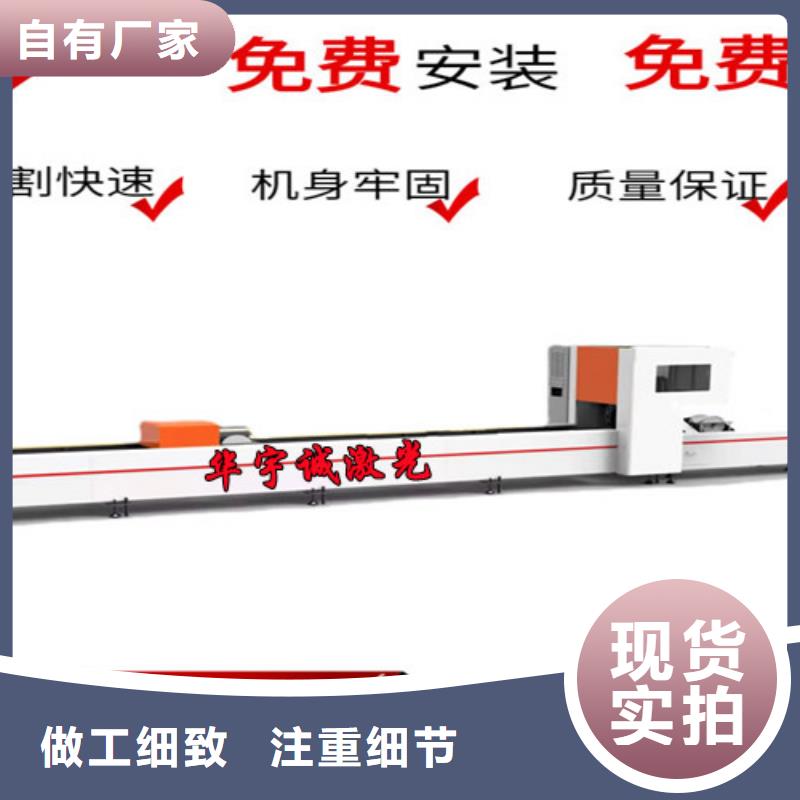 6000w光纤激光切割机批发价格色泽光润