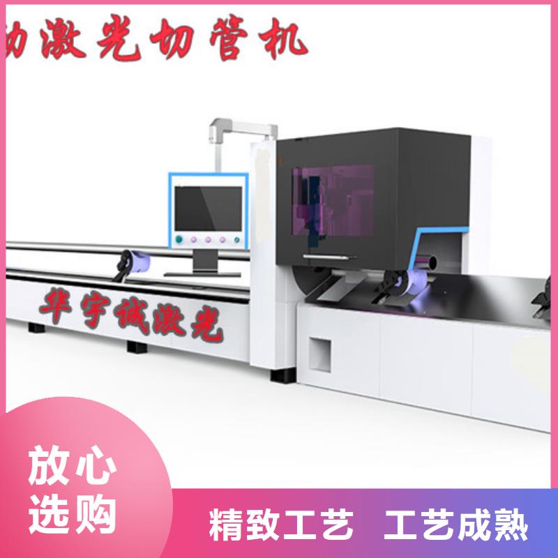 光纤激光切割机_激光切割机1500w品质可靠